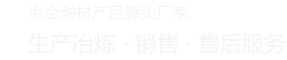 常州鑫武源金屬材料有限公司